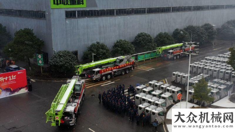 程建成通車虎虎生威！超9億元設(shè)備奔赴全國 中聯(lián)重科喜迎2022開門紅招商