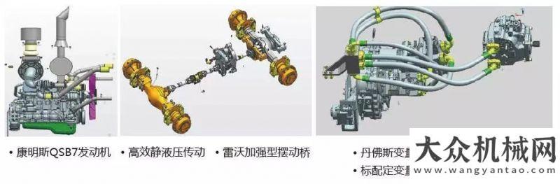 途逸掃路車高端智能—雷沃FL959H裝載機最小的