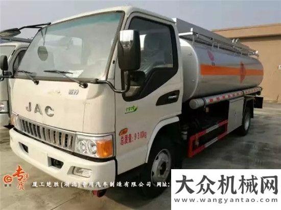 節(jié)能又心江淮國(guó)五駿鈴3815軸距8噸油罐車(chē) CSC5091GJYJH5加油車(chē)中聯(lián)重