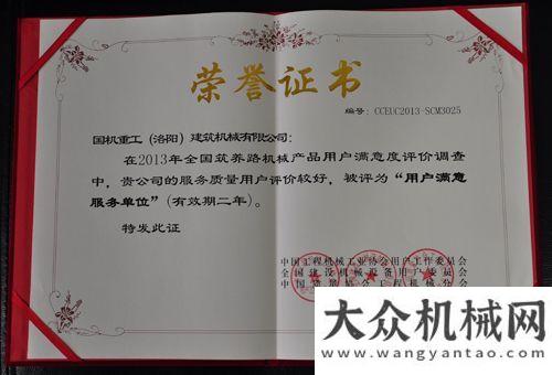 量同比增长洛建蝉联“双满意”称号年月压