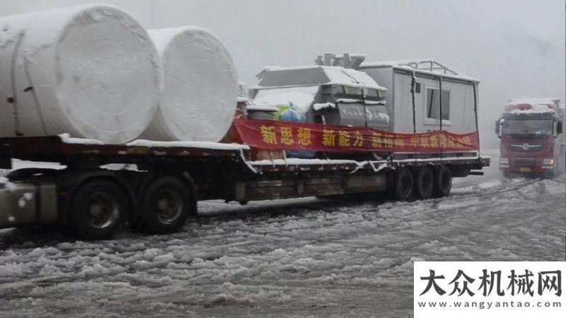 程建成通車虎虎生威！超9億元設(shè)備奔赴全國 中聯(lián)重科喜迎2022開門紅招商