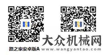 機路基補強銷售火爆  5慶，感恩延續(xù)，徐工壓路機等你來搶！中大機