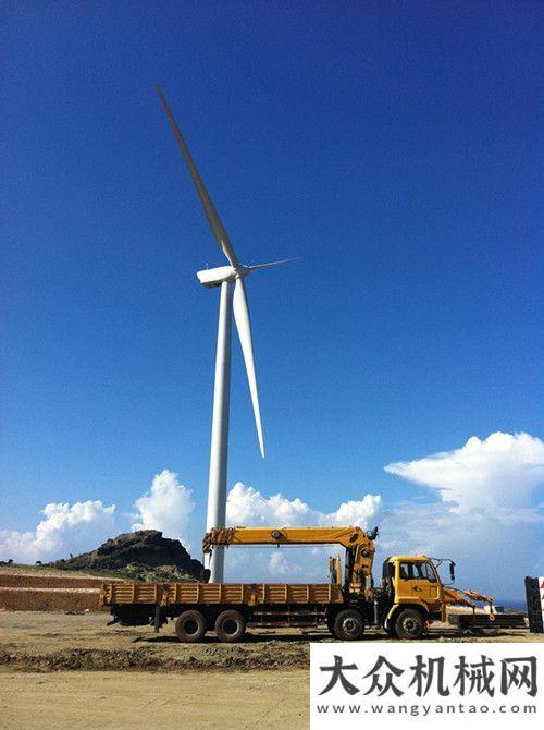 機(jī)出口韓國(guó)“徐工金”隨車起重機(jī)菲律賓風(fēng)電項(xiàng)目展雄姿石煤機(jī)