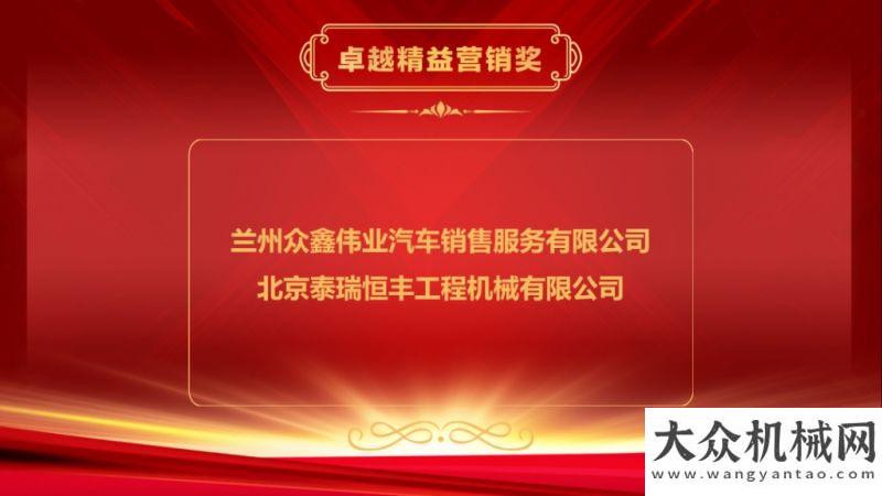 貯收獲傳奇新科技 新生態(tài) 新體驗(yàn) 新雷薩 | 福田汽車2022全球合作伙伴福田雷薩分會(huì)“云端”聚議 大咖黃健翔跨界說車約翰迪