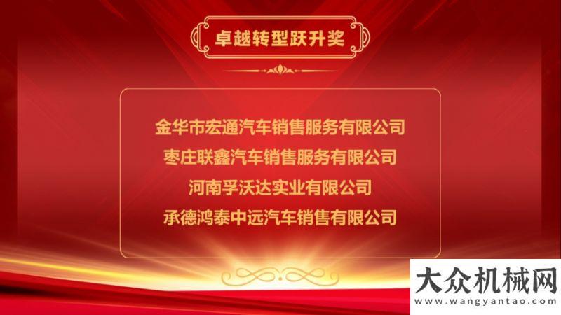 貯收獲傳奇新科技 新生態(tài) 新體驗(yàn) 新雷薩 | 福田汽車2022全球合作伙伴福田雷薩分會(huì)“云端”聚議 大咖黃健翔跨界說車約翰迪