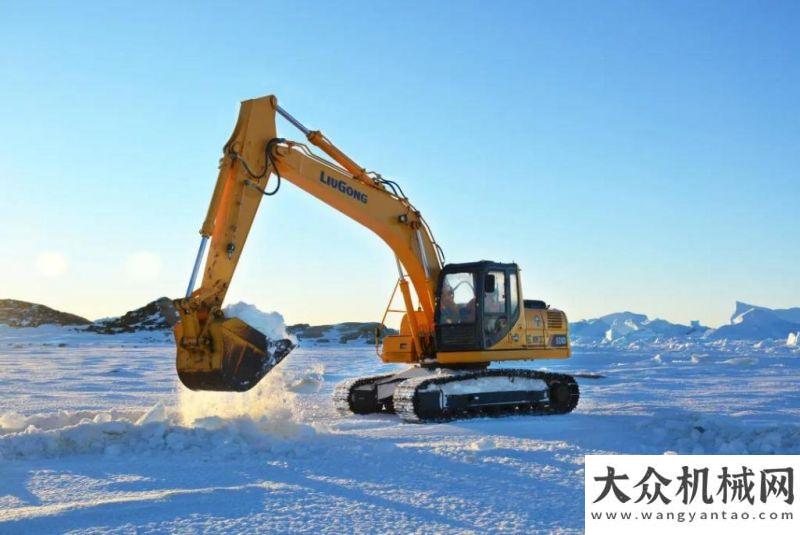 標(biāo)結(jié)果公示柳工設(shè)備乘“雪龍?zhí)枴毕蚰蠘O再起航，制造助力極地強(qiáng)國(guó)！中鐵電