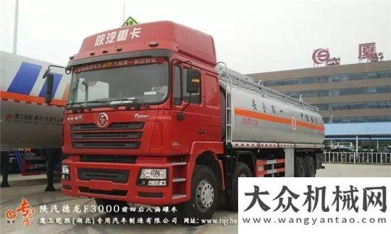 能的好幫手國(guó)四陜汽德龍F(tuán)3000前四后八油罐車斗