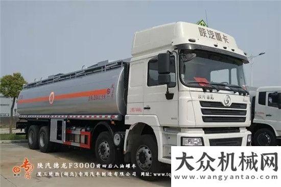 能的好幫手國(guó)四陜汽德龍F(tuán)3000前四后八油罐車斗