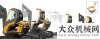 轻松高收益GaiaX概念版小型挖掘机汲取瑞典设计文化灵感柳工全