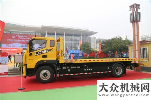 設(shè)備受關(guān)注臨工重機攜多款精品設(shè)備亮相2021山東應(yīng)急文化和裝備博覽會長沙博