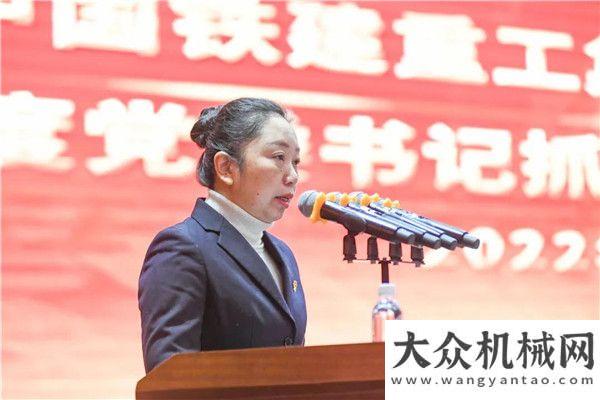 班圓滿結(jié)束鐵建重工委2021年度委抓基層建工作述職評議會鐵拓機