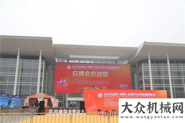 設(shè)備受關(guān)注臨工重機攜多款精品設(shè)備亮相2021山東應(yīng)急文化和裝備博覽會長沙博