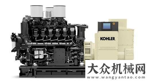 機(jī)銷(xiāo)量下降科勒 KD 系列發(fā)電機(jī)符合非達(dá)標(biāo)區(qū)的嚴(yán)格排放標(biāo)準(zhǔn)道依茨