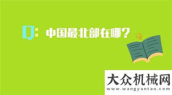 藍(lán)牌清障車中聯(lián)重科環(huán)衛(wèi)設(shè)備入駐最東！北！東風(fēng)小