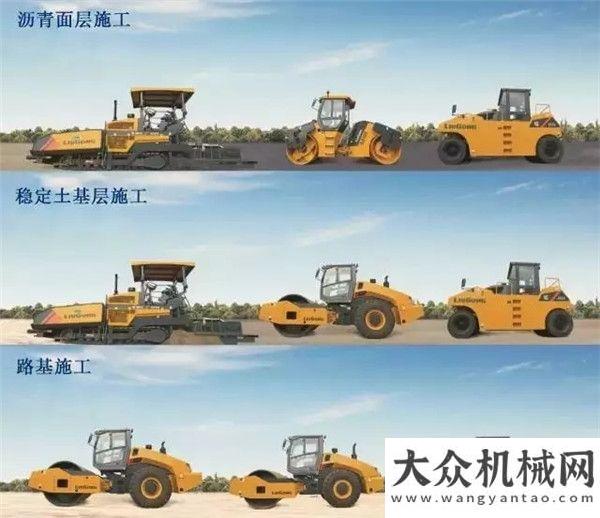 為銷售冠軍柳工CLG6630E壓路機(jī) 超強(qiáng)壓實(shí) 綠色節(jié)能眾多企