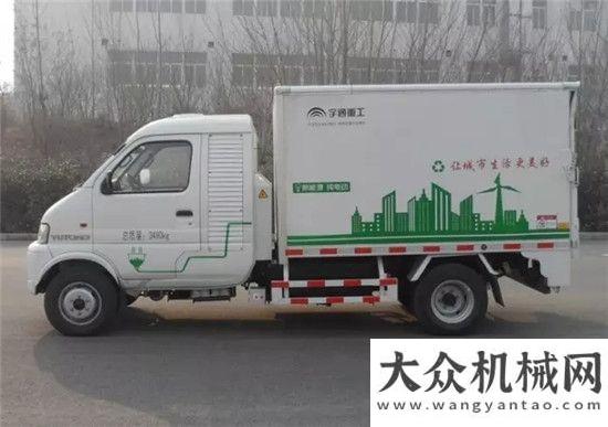 縮式垃圾車宇通純電動(dòng)密閉式桶裝垃圾車：有效保障垃圾收運(yùn)全密閉新國五