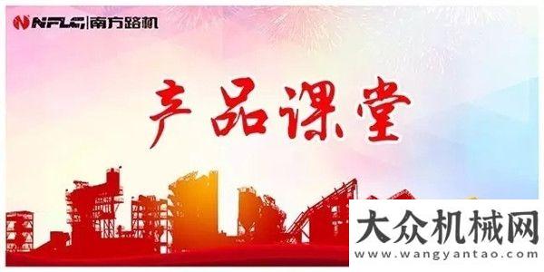 役玻利維亞延緩抱軸、高耐磨、易維護(hù)，南方路機(jī)最佳混凝土攪拌機(jī)改造方案方圓集