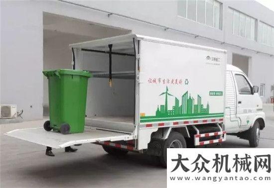 縮式垃圾車宇通純電動(dòng)密閉式桶裝垃圾車：有效保障垃圾收運(yùn)全密閉新國五