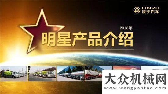 先睹為快吧中集凌宇輕量化液罐車馳騁西陲粉罐車