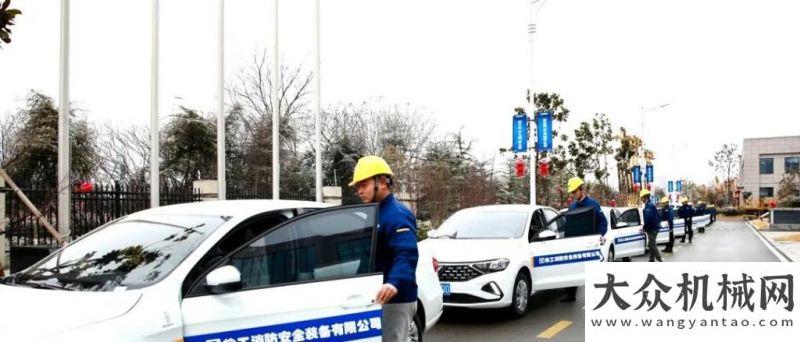 一輪新基建開工大吉丨徐工消防服務力量再加碼！多方加