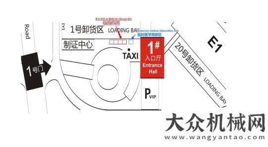 標(biāo)結(jié)果公示PTC 首屆工程機(jī)械后市場(chǎng)綠色發(fā)展論壇27日即將開(kāi)始中鐵電