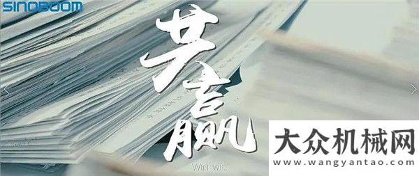 將重磅來襲星邦智能【高機(jī)行業(yè)影像節(jié)】首發(fā)，歡迎您為喜歡的影片打CALL~倒計(jì)時(shí)