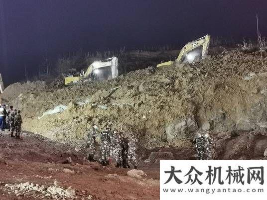 西筑志愿者貴州畢節(jié)在建工地山體滑坡挖機傾倒，17人被困，救援現(xiàn)場（圖）服務(wù)疫