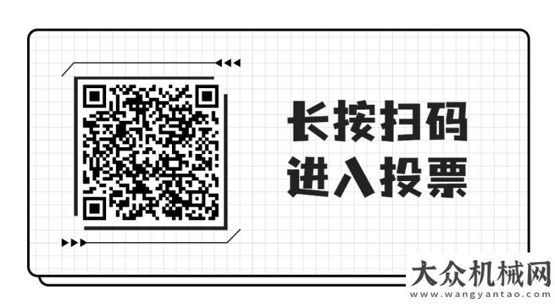 將重磅來襲星邦智能【高機(jī)行業(yè)影像節(jié)】首發(fā)，歡迎您為喜歡的影片打CALL~倒計(jì)時(shí)