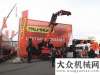 小型挖掘机帕尔菲格：2020年第一季度销售收入为3.932亿欧元海外新