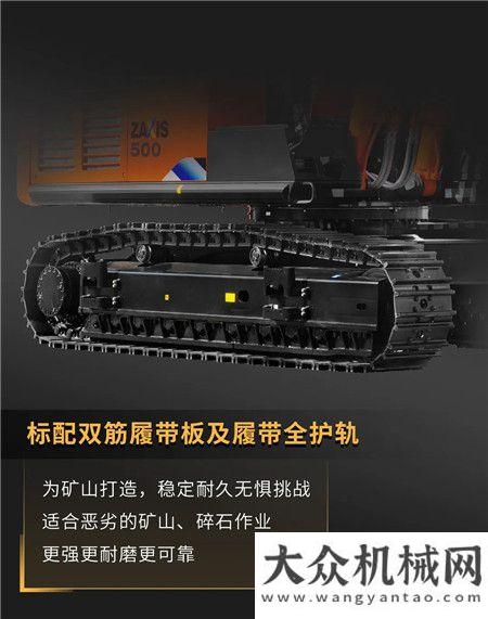 日立建机：ZX500LCH-5A｜破碎利器，重磅上市！