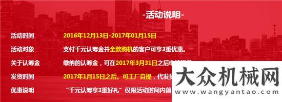 一式不可能三一壓路機(jī)廠家促銷  31個(gè)優(yōu)惠名額正火熱搶購(gòu)三一集