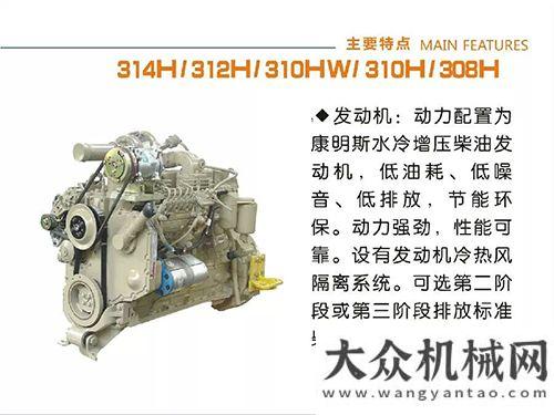 引領(lǐng)新動向國機(jī)重工洛陽“3”系列雙鋼輪振動壓路機(jī)推薦 足夠“任性”柳工靜