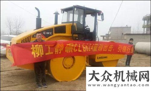 速公路柳工CLG624靜碾壓路機(jī)強(qiáng)勢(shì)出擊 引領(lǐng)新動(dòng)向徐工壓