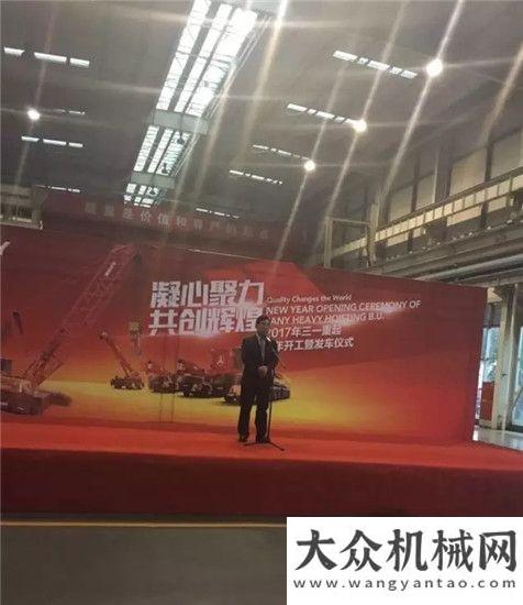战北国寒冬“凝心聚力，共创辉煌”三一重起喜迎新春开门红徐工一