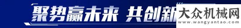 造更高效益重汽丨與您共繪專用車未來發(fā)展新藍(lán)圖！小時不