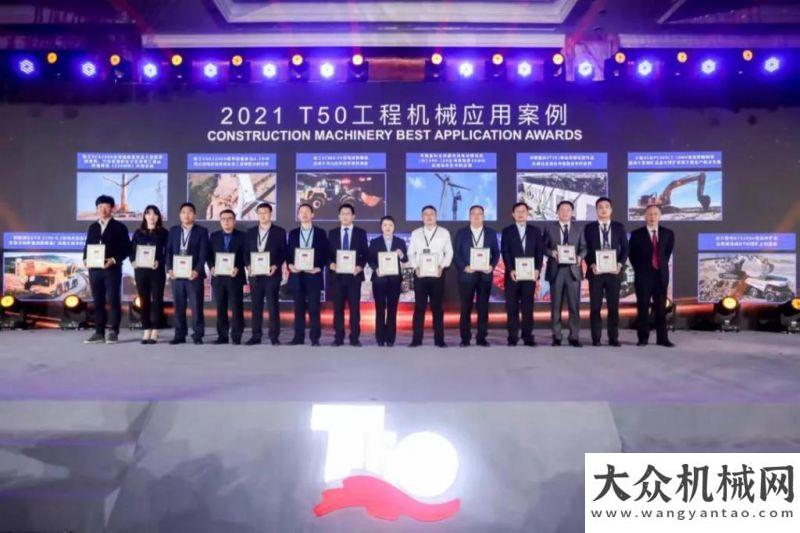 應(yīng)分秒不怠TOP15！TOP5！柳工系列產(chǎn)品榮耀2021全球工程機(jī)械50強(qiáng)峰會(huì)漢馬科