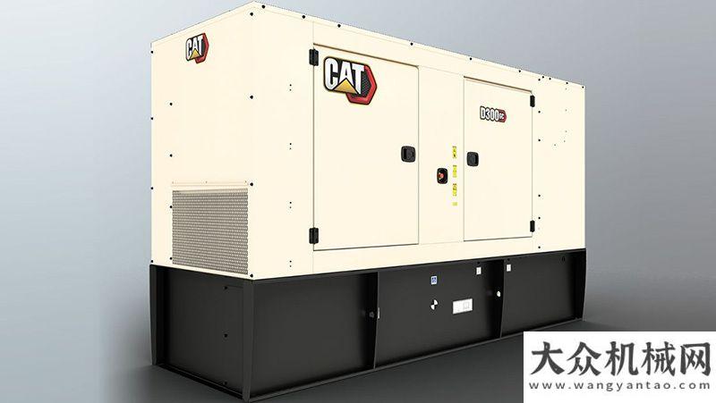 洲投入商用卡特彼勒推出新型柴油發(fā)電機(jī)組現(xiàn)代燃