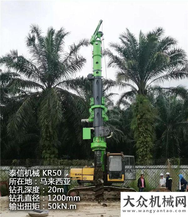 該是什么樣泰信機械二次參加印尼國際工程機械展，順利凱旋泰信機