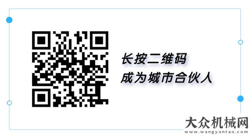 故障早知道三一機惠寶「城市合伙人招募計劃」正式開啟小課堂