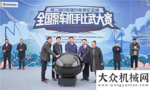 愧賺錢神器育工匠·展風(fēng)采 中聯(lián)重科斯堪尼亞杯全國泵車機(jī)手比武大賽收官后卡友