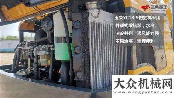 液壓挖掘機(jī)【精品賞析】YC18-9微型液壓挖掘機(jī)堅甲利