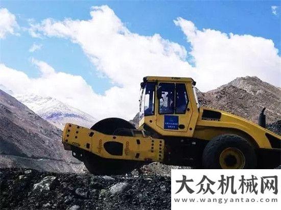 都在這里了雪域雄姿，BOMAG壓路機(jī)征戰(zhàn)高寒高海拔世界屋脊之巔！年你最