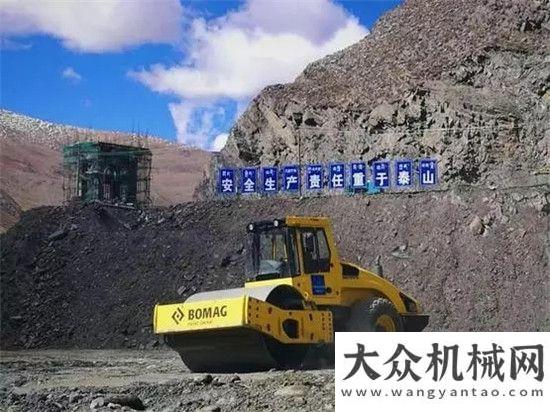 都在這里了雪域雄姿，BOMAG壓路機(jī)征戰(zhàn)高寒高海拔世界屋脊之巔！年你最