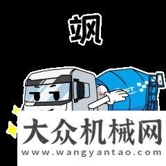 入非洲市場(chǎng)未來(lái)城市專家——瑞江罐車(chē)國(guó)六法規(guī)攪拌車(chē)受用戶青睞挑戰(zhàn)礦