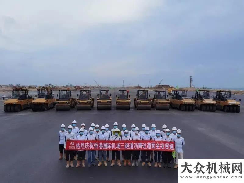 柴集團考察從繁榮飛向更繁榮！ 三機助力香港國際機場！