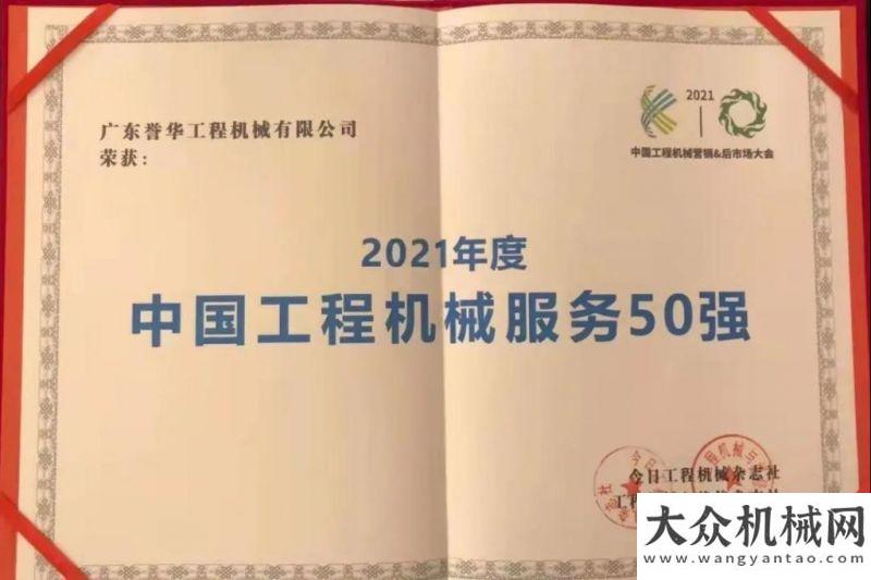 示教育活動派克斯：我們在3.1館T21展位，只等你來中鐵十