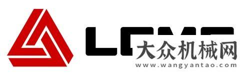 業(yè)發(fā)展迅速臨工重機(jī)與荷蘭公司合作 為海外租賃商提供遠(yuǎn)程信息處理解決方案最新報(bào)