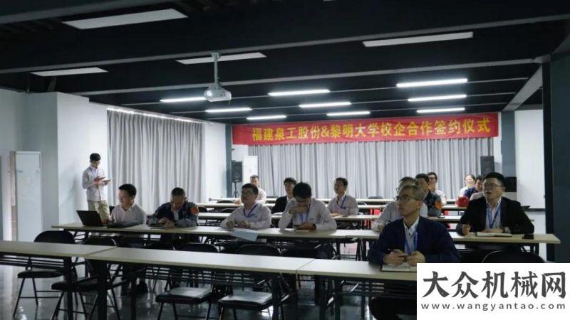 起友誼之橋聚眾智 促發(fā)展|泉工股份改善提案階段會(huì)議在臺(tái)商基地隆重中老鐵