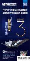 示教育活動派克斯：我們在3.1館T21展位，只等你來中鐵十