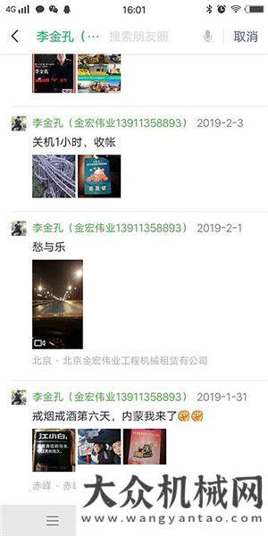 推土機(jī)大單工程機(jī)械用戶寫真：熬首季開